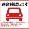 Denso Iridium Tough VCH16 Model Number: V91105658