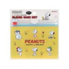 Sunstar Stationery S8726639 Snoopy Slider Case, Set of 2, Peanuts