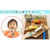 Ernest Character Ben Onigiri Train Set A-76706