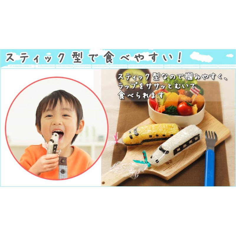 Ernest Character Ben Onigiri Train Set A-76706