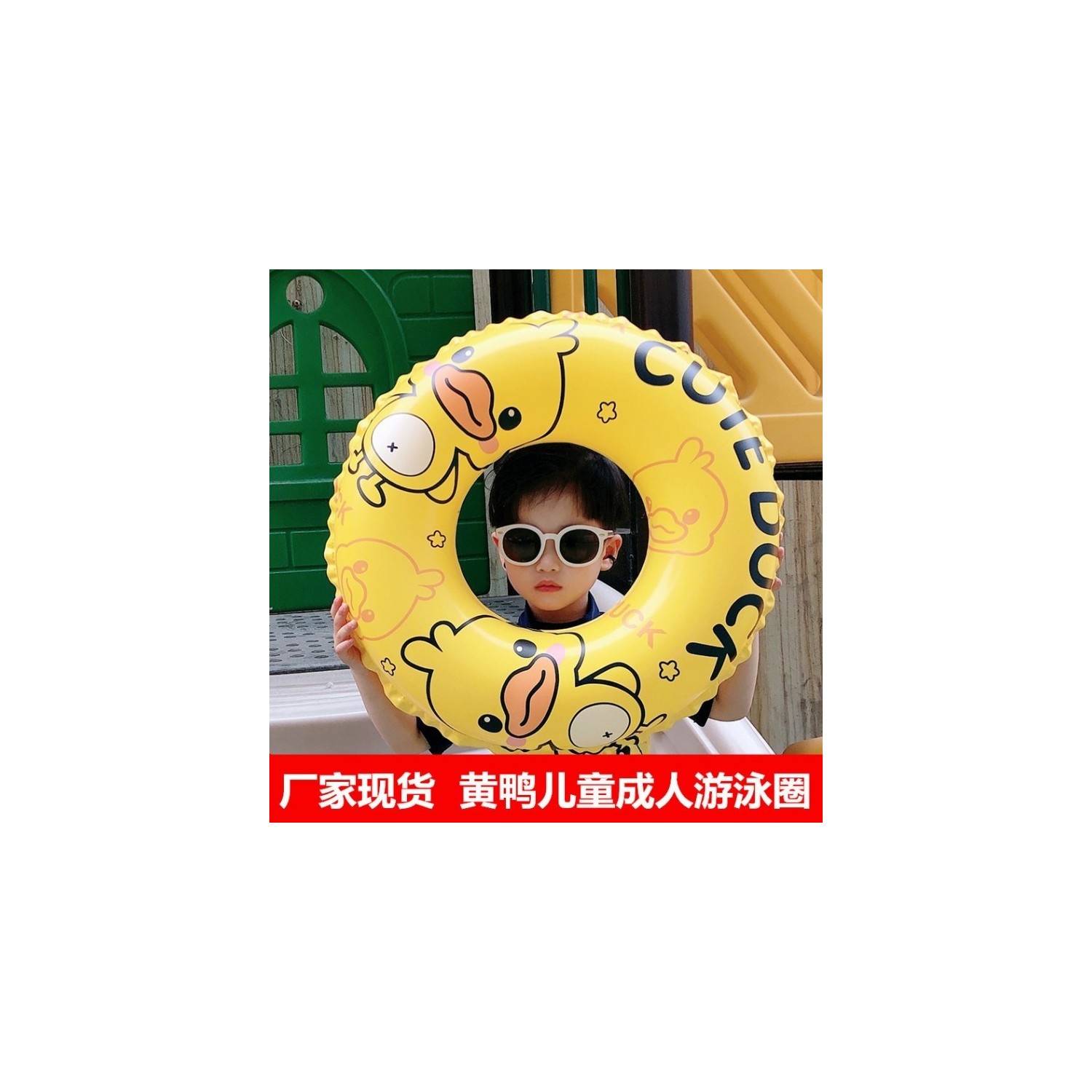 Yellow Duck Inflatable Swim Ring for Children and Adults Floating ...