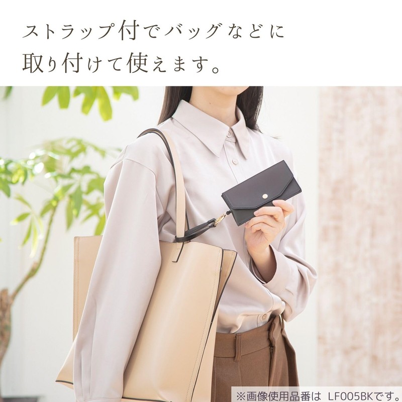 Kutsuwa LF005BK Key Pass Case Lafite Cosmo Black