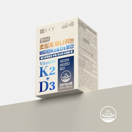 Chong Kun Dang Healthy Cyamine Supercritical Menaquinone Vitamin K2 + D3 Manganese 60 tablets 2 boxes 4 months supply / 종근당 헬시아민 초임계 메나퀴논 비타민K2 + D3 망간 60정 2박스 4개월분