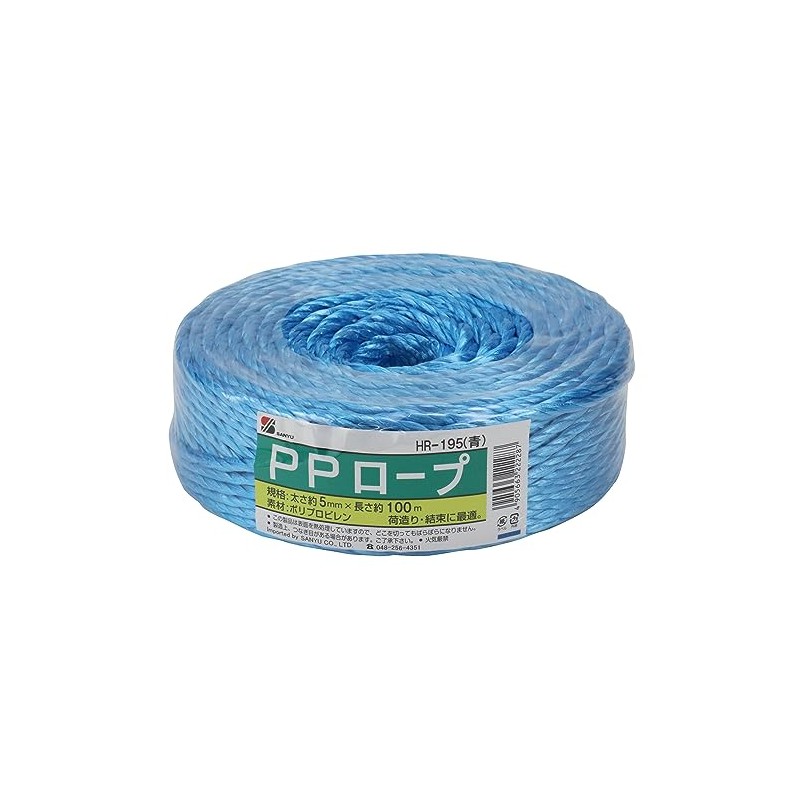 三友産業 PPロープ 青 HR-195 5㎜×100m