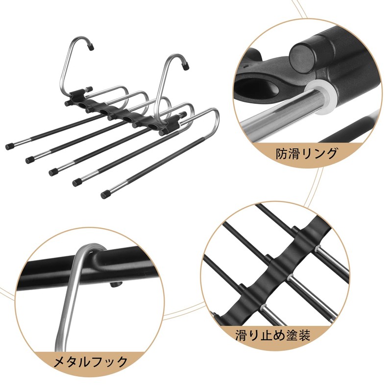 DKPlus Pants Hangers, Set of 2, Stainless Steel, Slack Hangers,