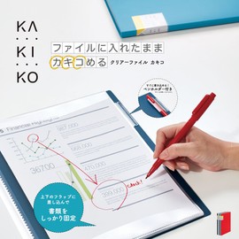 King Jim 8632-Bl Kakiko Clear File, A4 Portrait, 20P, Black