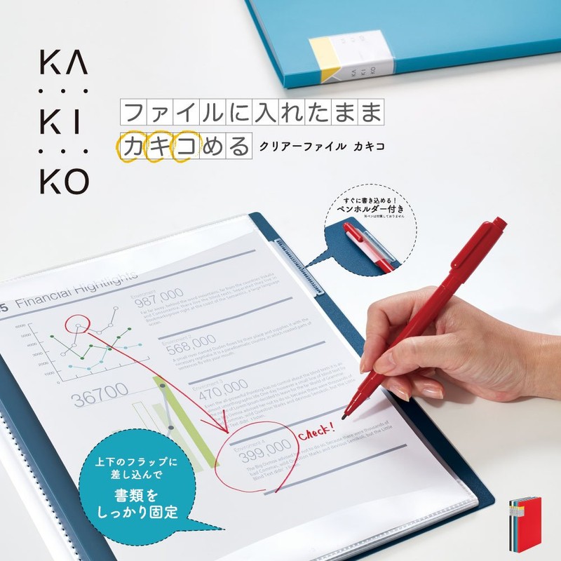 King Jim 8632-Bl Kakiko Clear File, A4 Portrait, 20P, Black