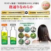 Sastty Color Shampoo for Gray Hair, 6.8 fl oz (200