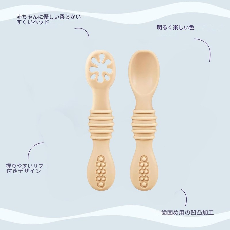 初めてのフィーディング ベビー用品 (カーキ色) 新生児 乳児 用 シリコンゴム 柔らかい 離乳食 スプーン男女兼用