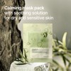 Pyunkang Yul [Pyunkang Yul]Calming Mask Pack (10ea)