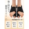 Duet House Bunions, Supporter, Toe Fixation, Correction, Physical The Recommended,