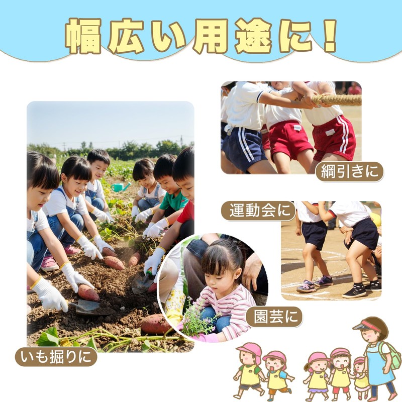 TUISKU Children's Work Gloves, Set of 5, Anti-Slip, Potato Burners,