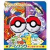 Igarashi Pokemon Arm Ring Monster Ball AHB-ARM