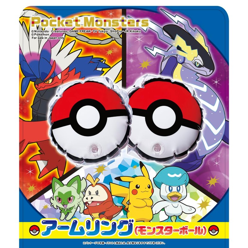 Igarashi Pokemon Arm Ring Monster Ball AHB-ARM
