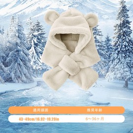 Umeloeo Baby Hat, Scarf, Winter, Newborn, Comes with Bear Ears, Cute, Soft, Warm, Fluffy, One-Piece, Earmuffs, Earmuffs, Neck Warmer, Cap, Ear Protection, Cold Protection, Windproof, Baby Shower,