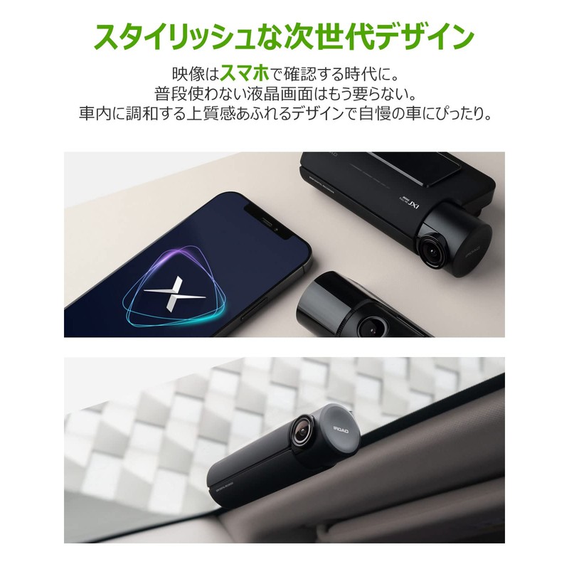 IROAD Dash Cam JX1 Front and Rear Full HD 2