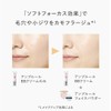 Ampleur Face Powder Sunscreen SPF 50+/PA+++, 0.4 oz (10 g),