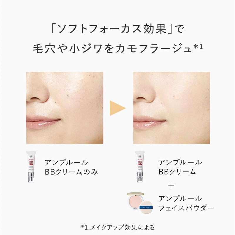 Ampleur Face Powder Sunscreen SPF 50+/PA+++, 0.4 oz (10 g),