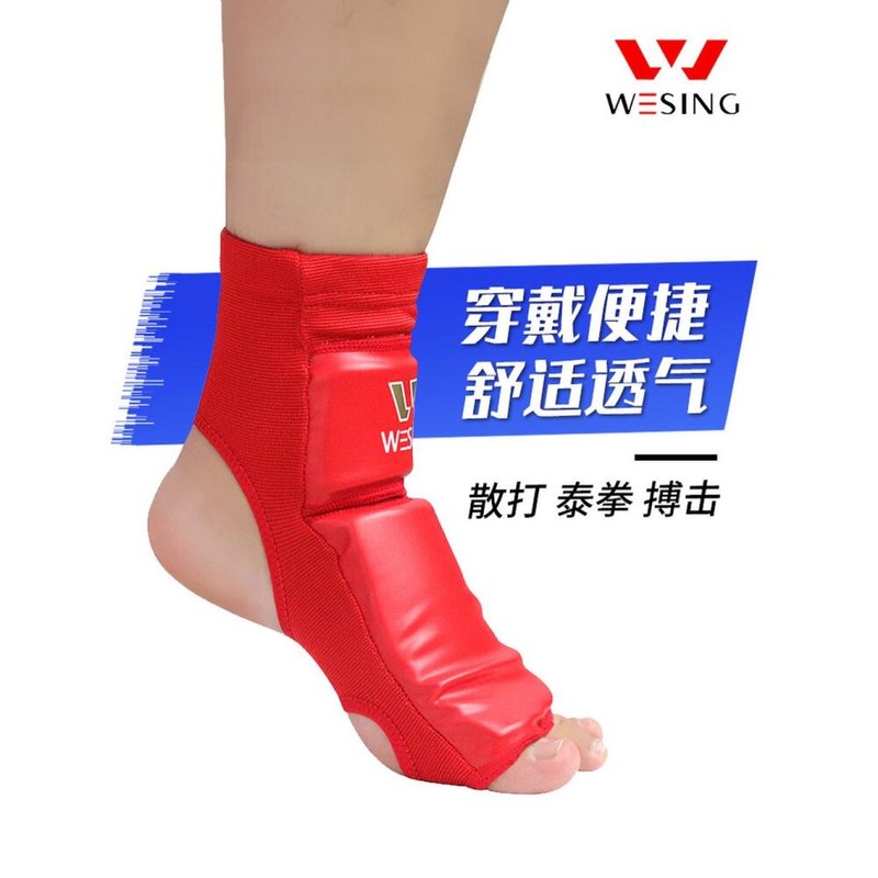 발등 보호대 코튼 무에타이 태권도 격투기 킥복싱 [XS] Foot Protection