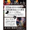 【3袋セット】炭酵素ファイバー チャコール サプリ 酵素 ノニ サラシア 食物繊維 コンブチャ KUROBIO