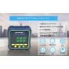 zmart SHAHE Digital Angle Gauge, Magnetic Protractor, Inclinometer, Level, Angle