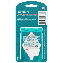 BAND-AID Bunions, Regular Size, 4 Pack