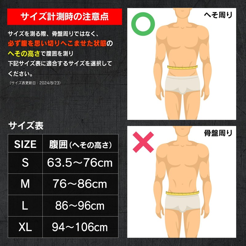 Gorilla Squad Inner Color Training Belt Leather Belt L Black