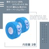 Komorebiya AP29 Kinesiology Tape Surgical Tape Muscle Joint Support AP29