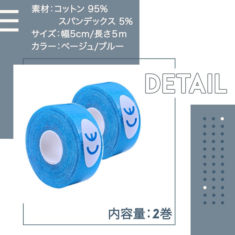 Komorebiya AP29 Kinesiology Tape Surgical Tape Muscle Joint Support AP29