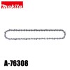 Makita 80TXL-32E (A-76308) Chain Blade for Chain Saw