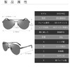 PUKCLAR Men's Sunglasses, Polarized Ultralight 0.7 oz (19 g), PC