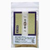 Made in Japan Specialty Paint Incense 0.4 oz (10 g) Purifying Incense (For Sandalwood Refill)