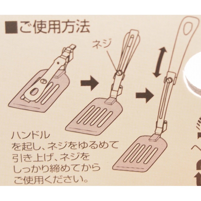 Captain Stag M-8628 Folding Turner for Fluorine Resin Processing