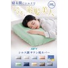 AIFY Silk Pillowcase, 100% Silk, Pillow Cover, 6A Class, Single