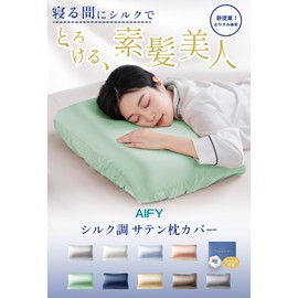 AIFY Silk Pillowcase, 100% Silk, Pillow Cover, 6A Class, Single Sided Silk Pillowcase, 35, 50, Beautiful Hair, Skin, Washable, Gentle on Sensitive Skin, Good Breathability, Reduces Friction