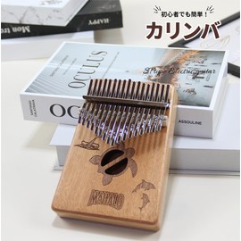 MAHALO M-KALIMBA HWI Kalimba Thumb Piano, 17 Keys, Hawaii Design
