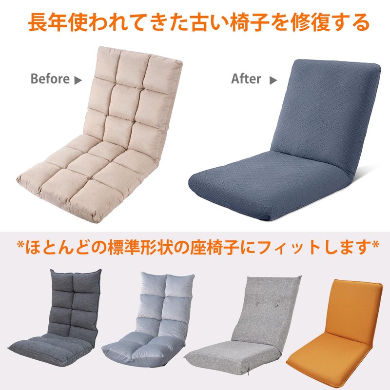 Leweet Chair Cover, Stretchable, Waterproof, Washable, Stretch, Full Coverage, For