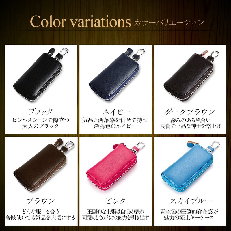 Riorune Key Case, Genuine Leather, 6 Rows + Smart Key,