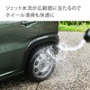 Takagi Watering Nozzle, Tough Gear Cyclone, Regular Hose, with Hook,