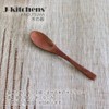 J-kitchens Wooden Lacquered Multi Spoons, Set of 5, Small, 5.5