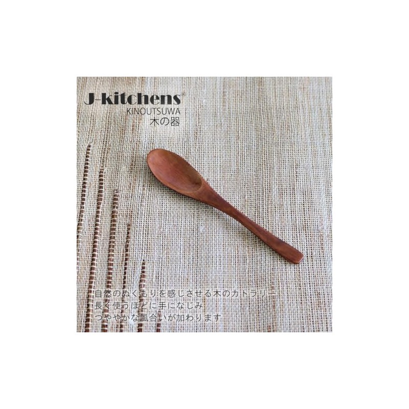 J-kitchens Wooden Lacquered Multi Spoons, Set of 5, Small, 5.5
