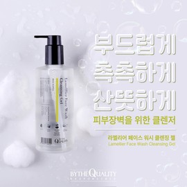 By the Quality Lamellier Face Wash Hypoallergenic Daily Cleansing Gel 300ml Hypoallergenic Rice Water Face Wash / 바이더퀄리티 라멜리어 페이스 워시 저자극 데일리 클렌징젤 300ml저자극 쌀뜨물세안제