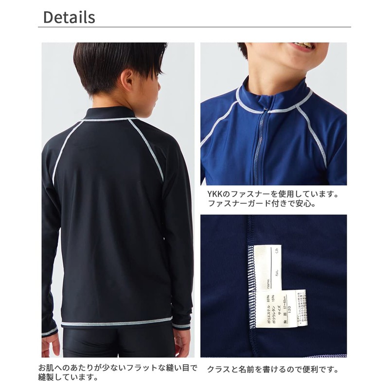 LAQUA Children’s School Rash Guard, School Swimwear, Kids, Girls, Boys,