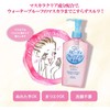 Kose Cosmeport Softymo Speedy Cleansing Oil 230ml with Port Trading