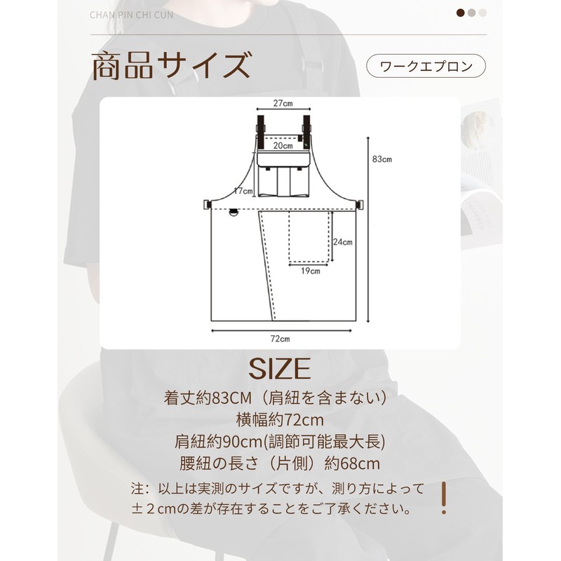 JUNA KOOK H-Shape Apron Women Men Work Apron Waterproof Quick-Dry