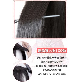 HIYE 100% Human Hair Ultra Long Full Wig, Fashionable Wig, Real Skin, Artificial Skin, 23.6 inches (60 cm)