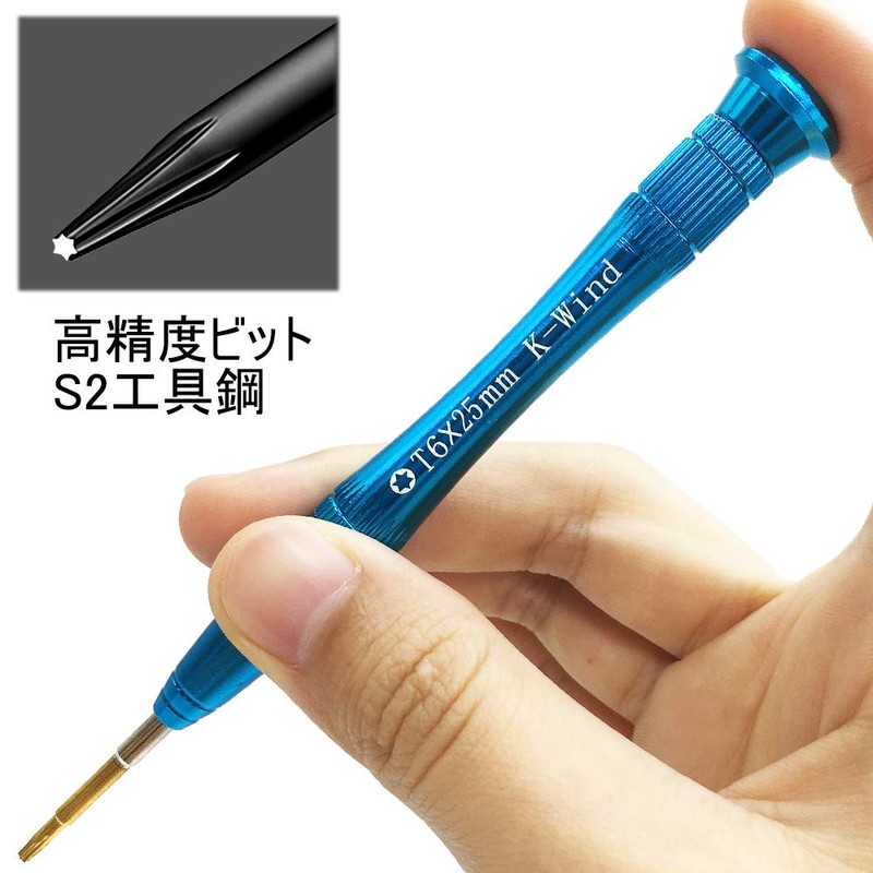 Torx Screwdriver T6 Special Precision Hex Star Screwdriver t6 MacBook