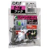 Hikari PBLF52 L-Shaped Punching Board Hooks, White, 4 Pieces