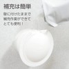 SANEI ウォールソープディスペンサー 吸盤式 シャンプーや液体洗剤用 容量300ml 白 PW1710-W4