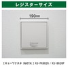 Filter Com Kyowanasta (NASTA) (Compatible with KS-8626 / KS-FK8626) Ventilation